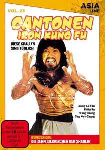 Cantonen Iron Kung Foo | Guangdong tie qiao san  |   DVD